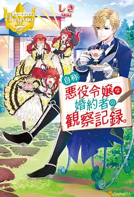 辉夜大小姐 恋爱喜剧