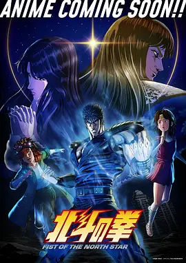 魔笛MAGI 奇幻冒险