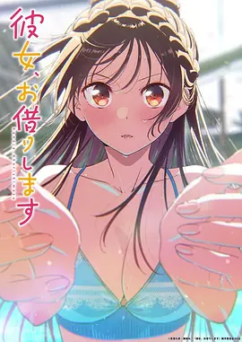 鬼灭之刃 动漫男生必看